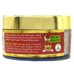 Ultra Rich Replenishing Shea Butter Fruit Scrub