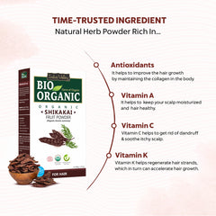 Bio Organic Shikakai Fruit Powder